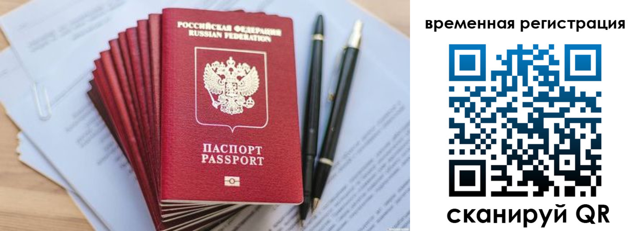 пропишу в квартире в Медногорске