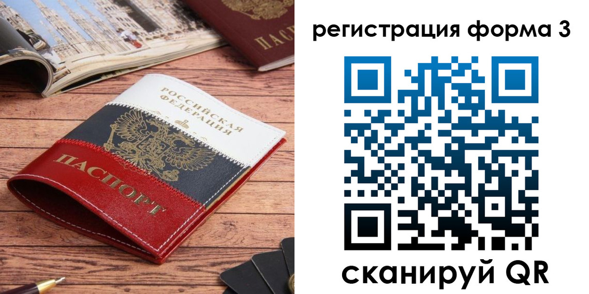найти адрес прописки в Медногорске